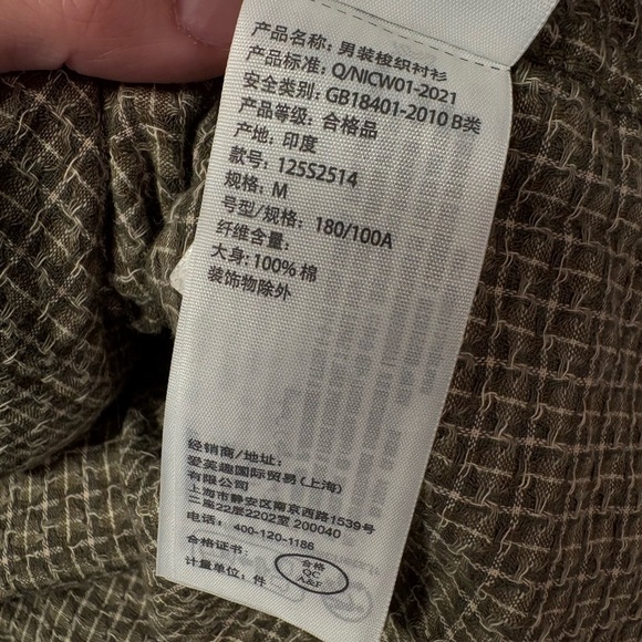 ABERCROMBIE & FITCH 100% Cotton Green & Tan Check L/S Button-Down Men’s Shirt - Picture 11 of 13